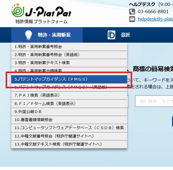 f:id:oukajinsugawa:20150925101131j:plain f:id:oukajinsugawa:20150925101131j:plain