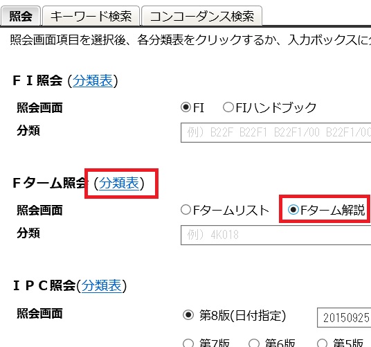 f:id:oukajinsugawa:20150925112119j:plain f:id:oukajinsugawa:20150925112119j:plain