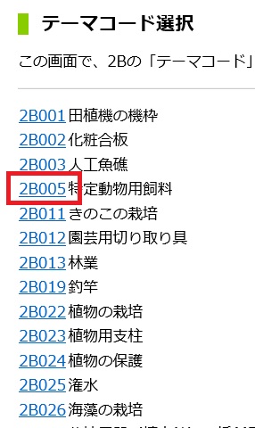 f:id:oukajinsugawa:20150925112235j:plain f:id:oukajinsugawa:20150925112235j:plain
