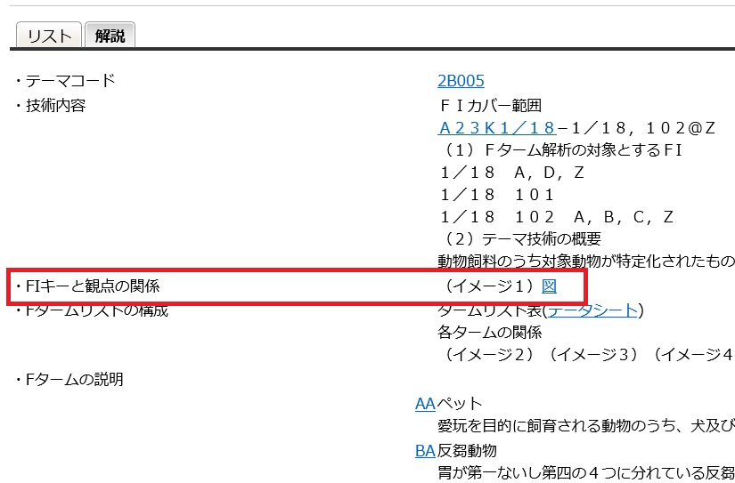f:id:oukajinsugawa:20150925112325j:plain f:id:oukajinsugawa:20150925112325j:plain