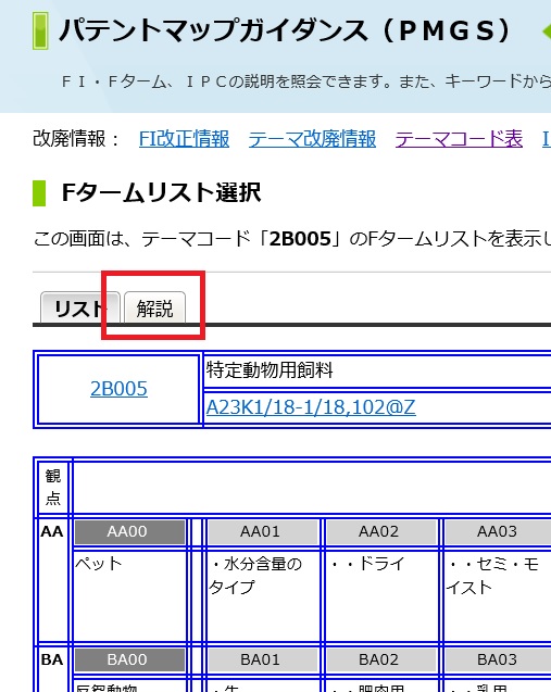 f:id:oukajinsugawa:20150925112416j:plain f:id:oukajinsugawa:20150925112416j:plain