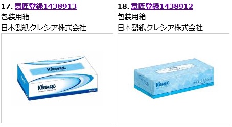 f:id:oukajinsugawa:20150930114152j:plain f:id:oukajinsugawa:20150930114152j:plain
