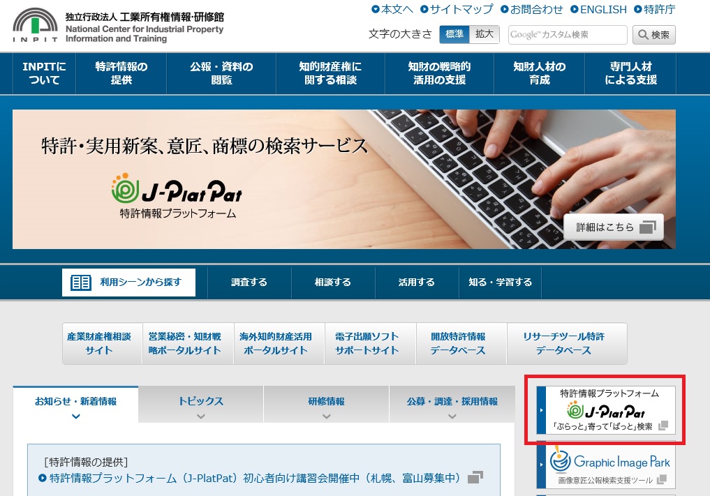 f:id:oukajinsugawa:20151008102318j:plain f:id:oukajinsugawa:20151008102318j:plain