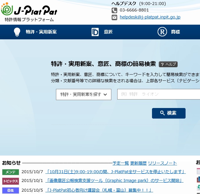 f:id:oukajinsugawa:20151008102346j:plain f:id:oukajinsugawa:20151008102346j:plain