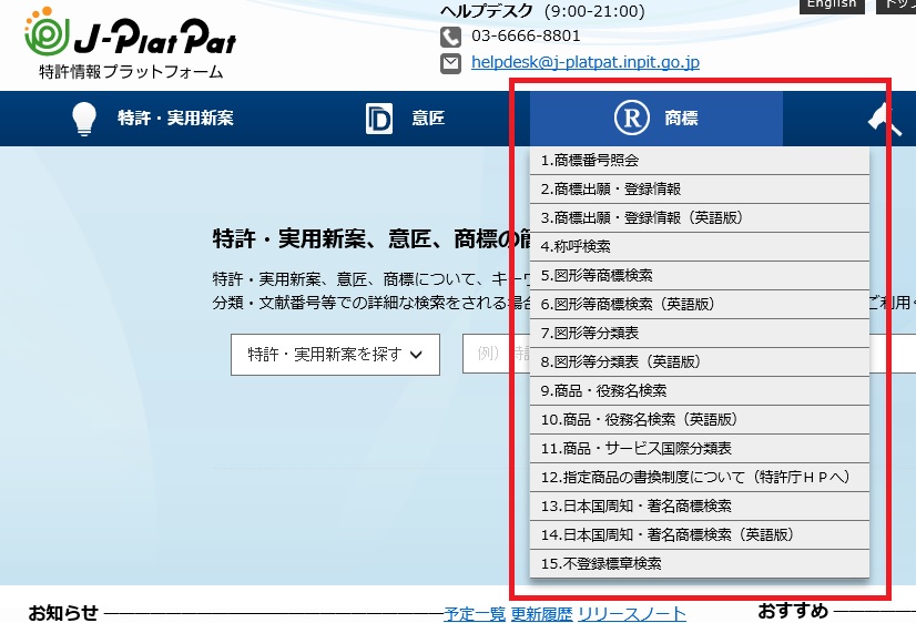 f:id:oukajinsugawa:20151009145500j:plain