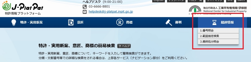 f:id:oukajinsugawa:20151009145822j:plain