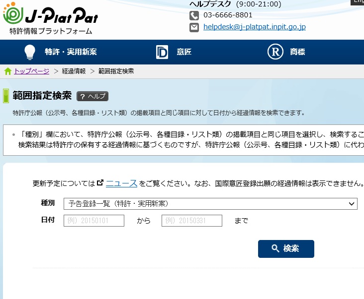 f:id:oukajinsugawa:20151009145919j:plain