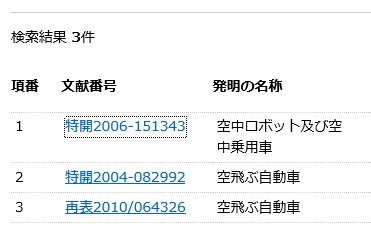 f:id:oukajinsugawa:20151120155843j:plain f:id:oukajinsugawa:20151120155843j:plain