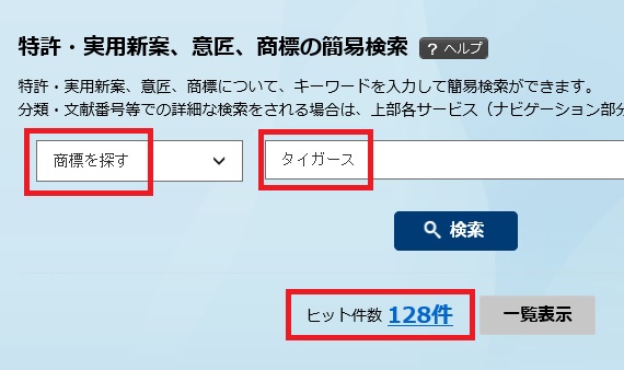 f:id:oukajinsugawa:20151120160405j:plain f:id:oukajinsugawa:20151120160405j:plain
