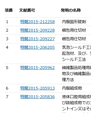 f:id:oukajinsugawa:20151127104852j:plain f:id:oukajinsugawa:20151127104852j:plain