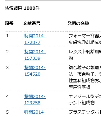 f:id:oukajinsugawa:20151127104919j:plain f:id:oukajinsugawa:20151127104919j:plain