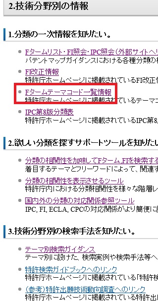 f:id:oukajinsugawa:20160128135642j:plain f:id:oukajinsugawa:20160128135642j:plain