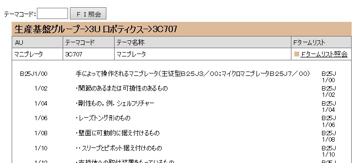 f:id:oukajinsugawa:20160128135907j:plain f:id:oukajinsugawa:20160128135907j:plain