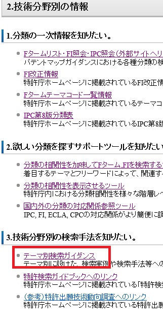 f:id:oukajinsugawa:20160128140205j:plain f:id:oukajinsugawa:20160128140205j:plain