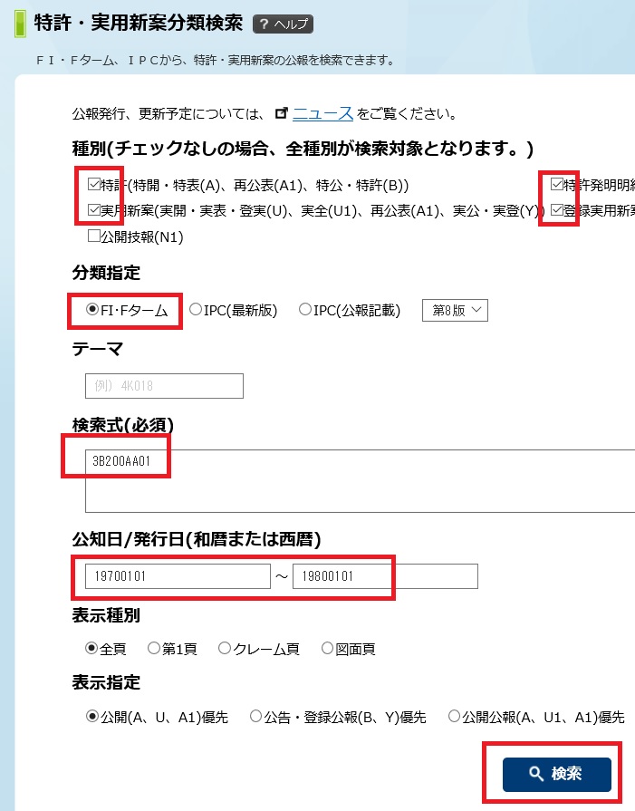f:id:oukajinsugawa:20160314164847j:plain f:id:oukajinsugawa:20160314164847j:plain