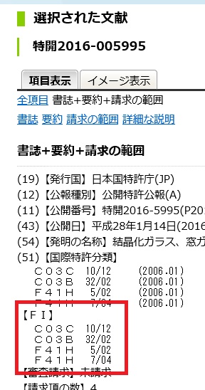 f:id:oukajinsugawa:20160315095324j:plain f:id:oukajinsugawa:20160315095324j:plain