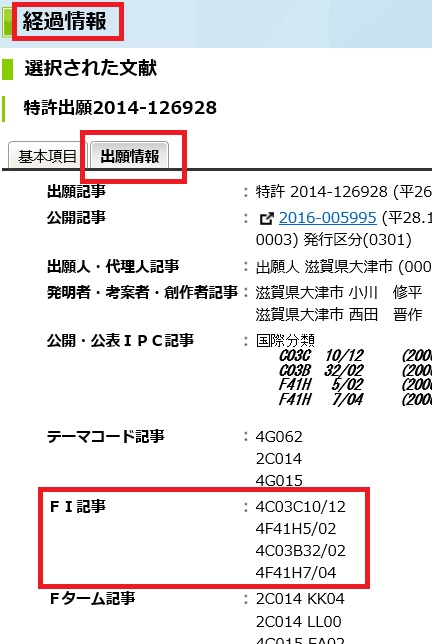 f:id:oukajinsugawa:20160315095408j:plain f:id:oukajinsugawa:20160315095408j:plain