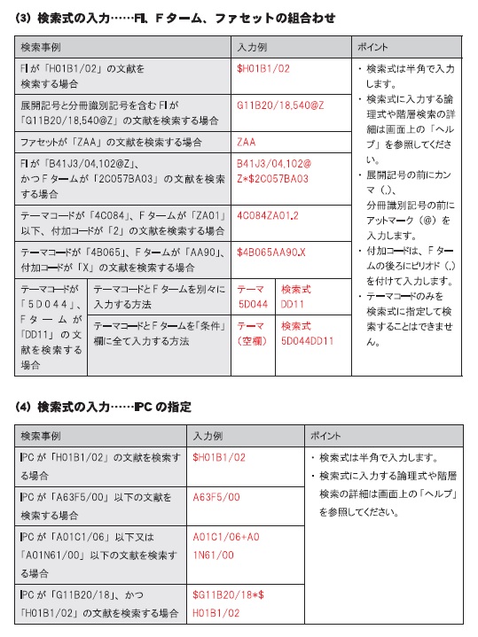 f:id:oukajinsugawa:20160405150355j:plain f:id:oukajinsugawa:20160405150355j:plain