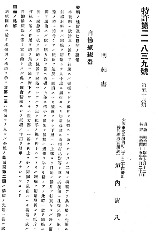 f:id:oukajinsugawa:20160407120650j:plain f:id:oukajinsugawa:20160407120650j:plain