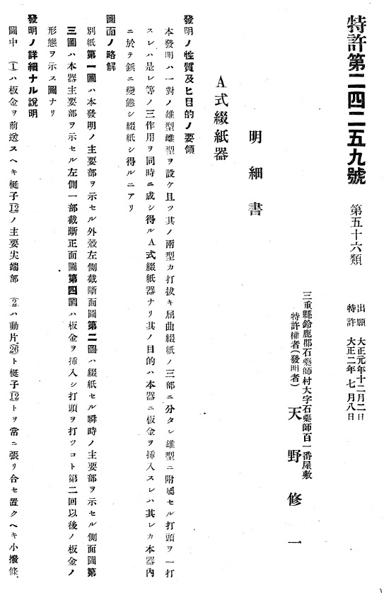 f:id:oukajinsugawa:20160407120727j:plain f:id:oukajinsugawa:20160407120727j:plain