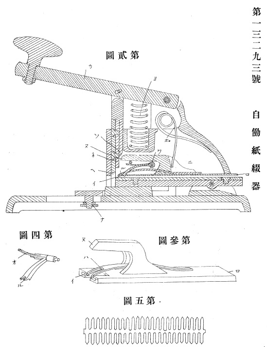 f:id:oukajinsugawa:20160407121204j:plain f:id:oukajinsugawa:20160407121204j:plain