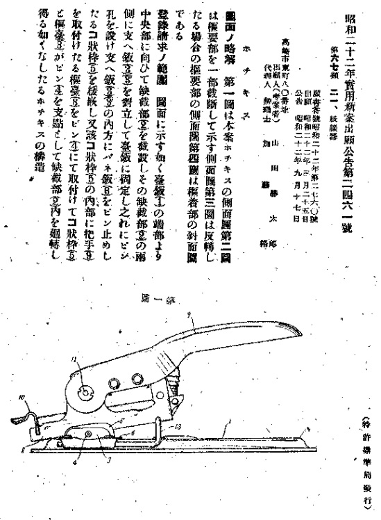 f:id:oukajinsugawa:20160407142723j:plain f:id:oukajinsugawa:20160407142723j:plain
