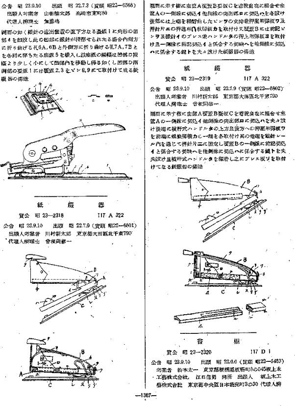 f:id:oukajinsugawa:20160407142744j:plain f:id:oukajinsugawa:20160407142744j:plain