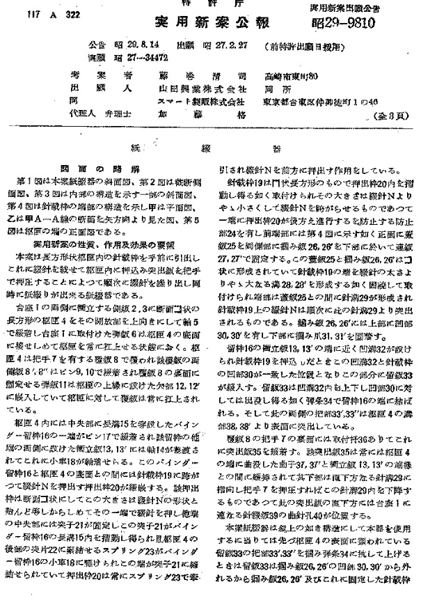 f:id:oukajinsugawa:20160407142801j:plain f:id:oukajinsugawa:20160407142801j:plain