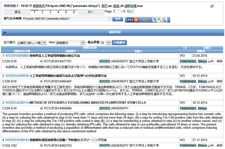 f:id:oukajinsugawa:20160520151148j:plain f:id:oukajinsugawa:20160520151148j:plain