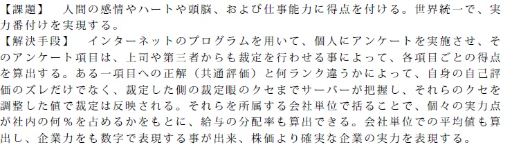 f:id:oukajinsugawa:20160628114220j:plain f:id:oukajinsugawa:20160628114220j:plain