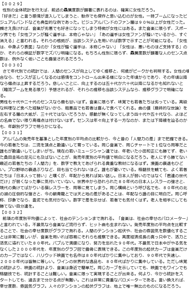 f:id:oukajinsugawa:20160628114720j:plain f:id:oukajinsugawa:20160628114720j:plain