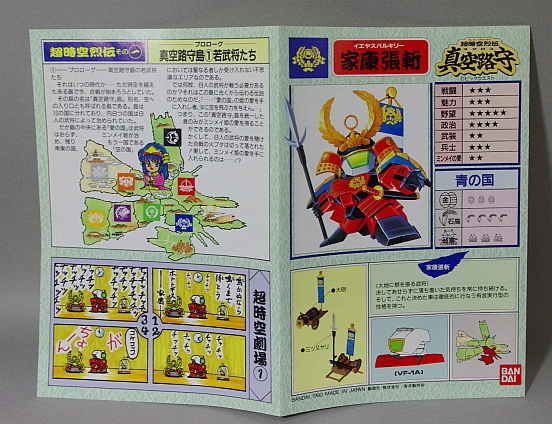 f:id:oumagatetsu:20100614211642j:image f:id:oumagatetsu:20100614211642j:image