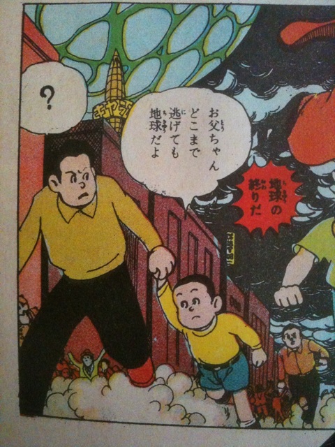 f:id:oumagatetsu:20100804030940j:image