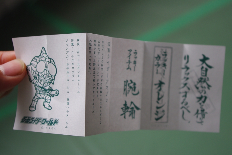 f:id:oumagatetsu:20100820213335j:image f:id:oumagatetsu:20100820213335j:image