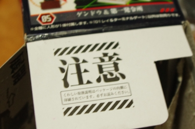 f:id:oumagatetsu:20101027222617j:image f:id:oumagatetsu:20101027222617j:image