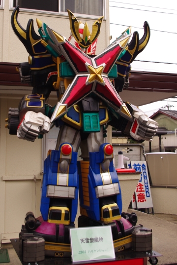 f:id:oumagatetsu:20101205231420j:image f:id:oumagatetsu:20101205231420j:image