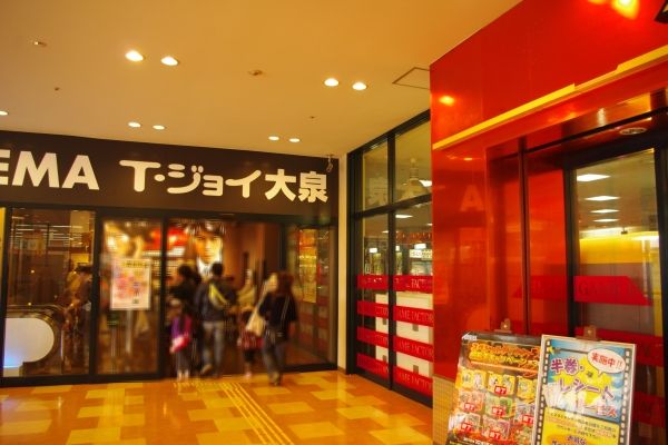 f:id:oumagatetsu:20101205232124j:image f:id:oumagatetsu:20101205232124j:image