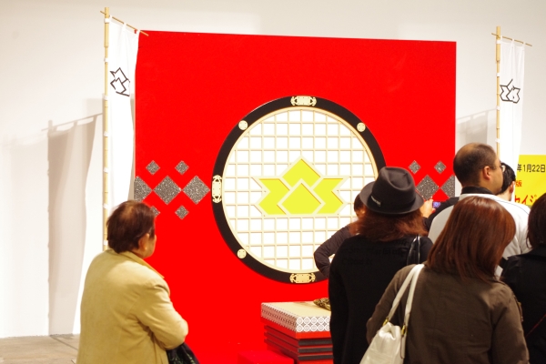 f:id:oumagatetsu:20101205235910j:image f:id:oumagatetsu:20101205235910j:image