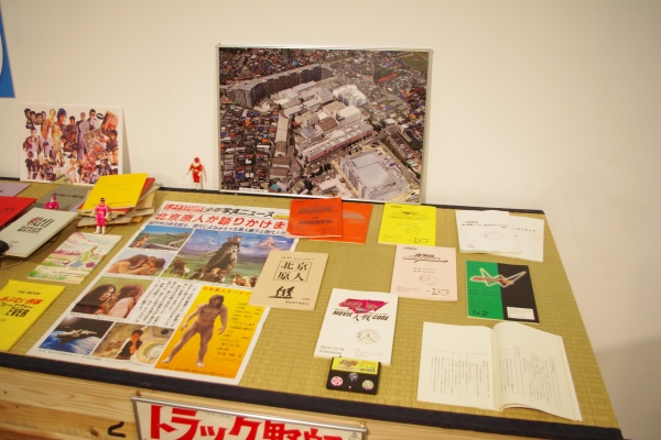 f:id:oumagatetsu:20101205235913j:image f:id:oumagatetsu:20101205235913j:image