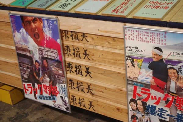 f:id:oumagatetsu:20101205235914j:image f:id:oumagatetsu:20101205235914j:image