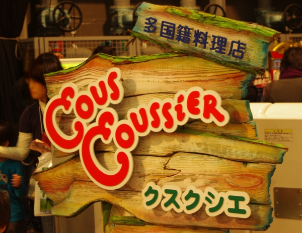 f:id:oumagatetsu:20101205235918j:image f:id:oumagatetsu:20101205235918j:image