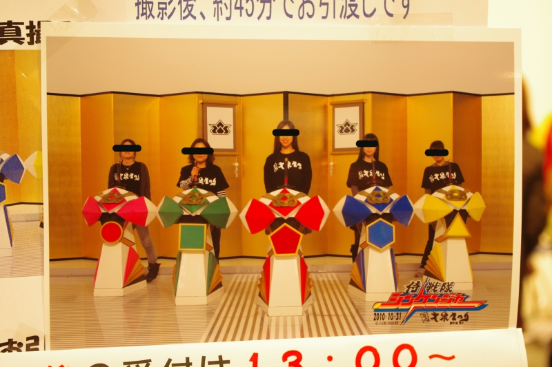 f:id:oumagatetsu:20101205235920j:image f:id:oumagatetsu:20101205235920j:image