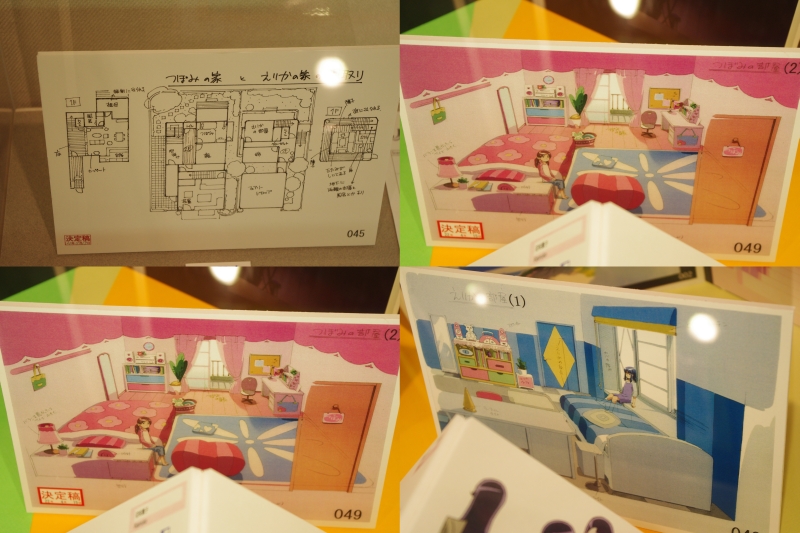 f:id:oumagatetsu:20101206000706j:image f:id:oumagatetsu:20101206000706j:image