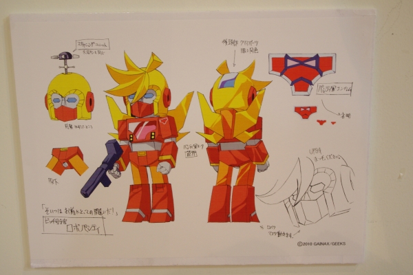 f:id:oumagatetsu:20101211013622j:image f:id:oumagatetsu:20101211013622j:image