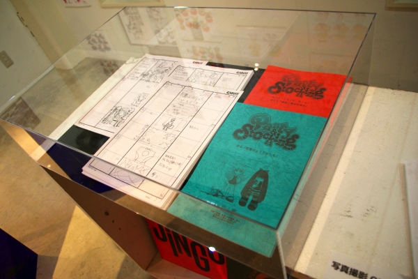 f:id:oumagatetsu:20101211015813j:image f:id:oumagatetsu:20101211015813j:image