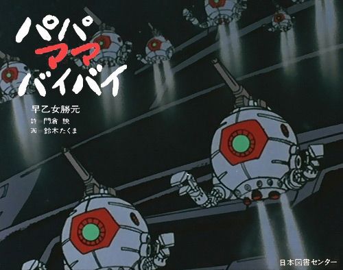 f:id:oumagatetsu:20101230024130j:image f:id:oumagatetsu:20101230024130j:image