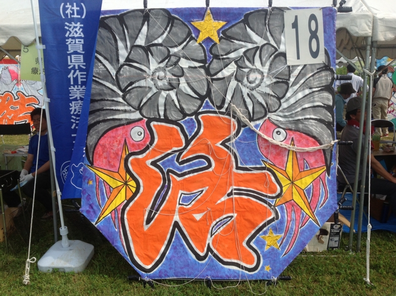 f:id:oumiriha:20130526095417j:plain f:id:oumiriha:20130526095417j:plain