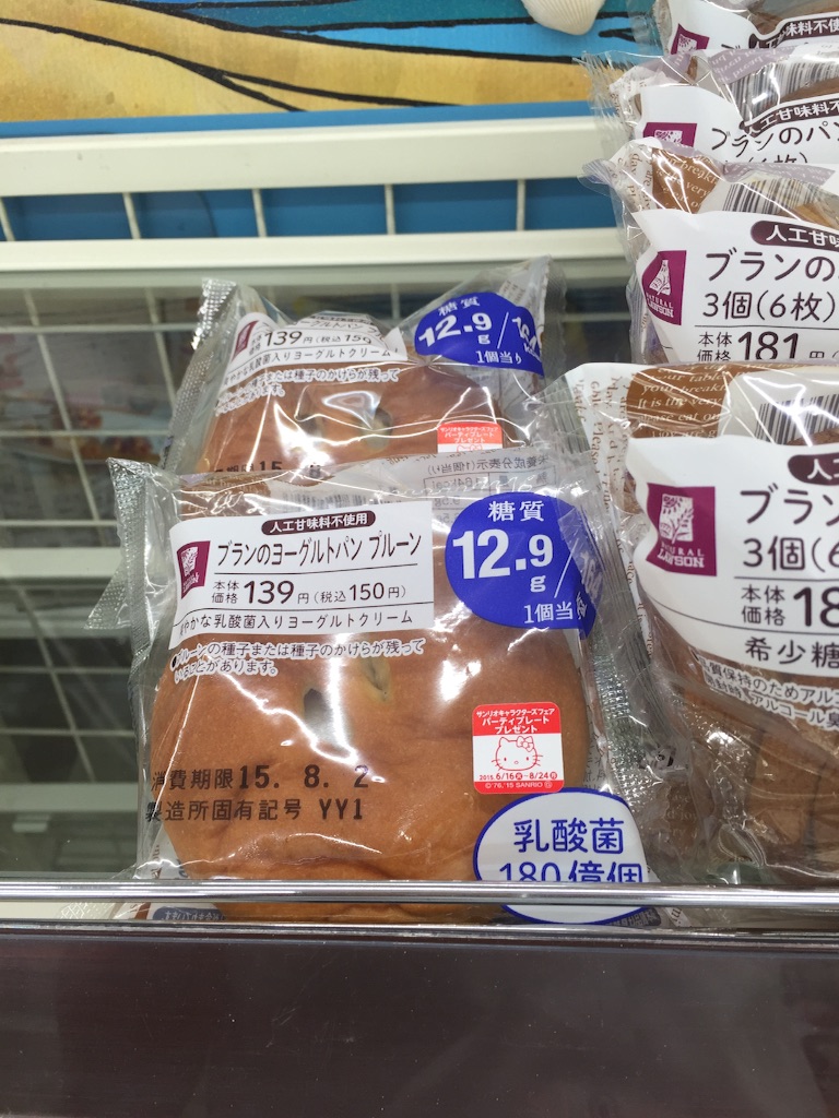 f:id:outdoor-kanazawa:20150731132636j:image f:id:outdoor-kanazawa:20150731132636j:image