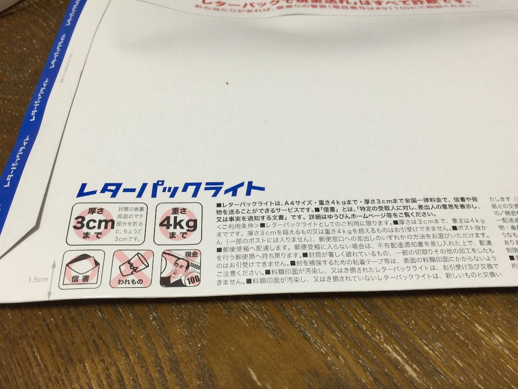 f:id:outdoor-kanazawa:20150803181634j:image f:id:outdoor-kanazawa:20150803181634j:image