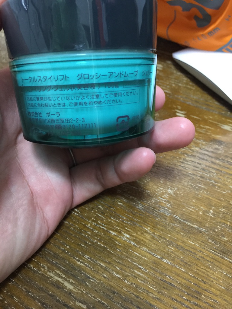 f:id:outdoor-kanazawa:20150810083247j:image f:id:outdoor-kanazawa:20150810083247j:image